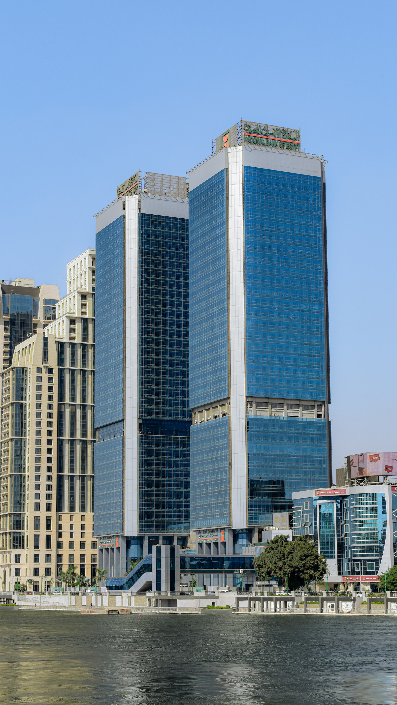 القاهرة