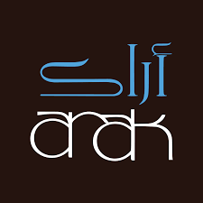 اراك ماركت
