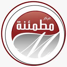 مطمئنة للطب النفسي